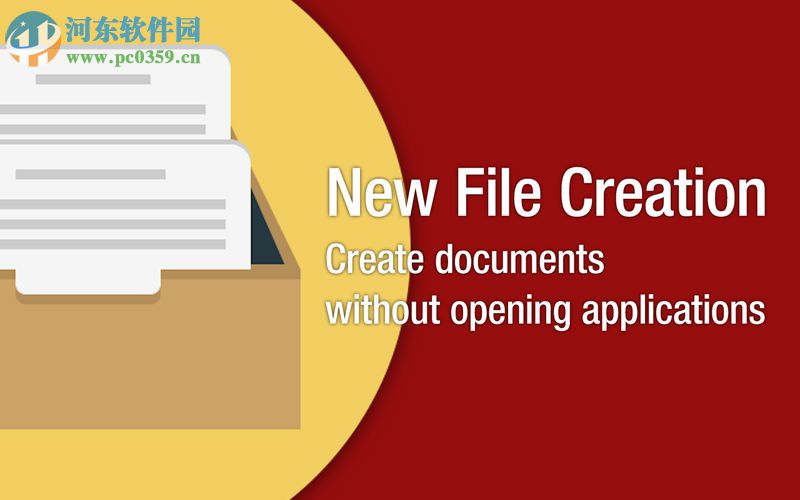 New File Creation for mac(模板管理器) 1.7 免費版