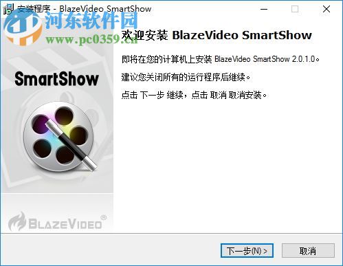 BlazeVideo SmartShow下載(視頻編輯) 2.0.1 中文免費(fèi)版