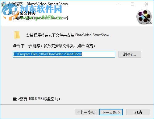 BlazeVideo SmartShow下載(視頻編輯) 2.0.1 中文免費(fèi)版