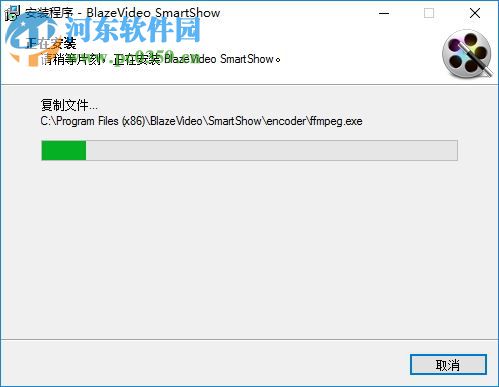 BlazeVideo SmartShow下載(視頻編輯) 2.0.1 中文免費(fèi)版