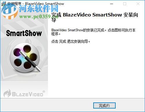 BlazeVideo SmartShow下載(視頻編輯) 2.0.1 中文免費(fèi)版