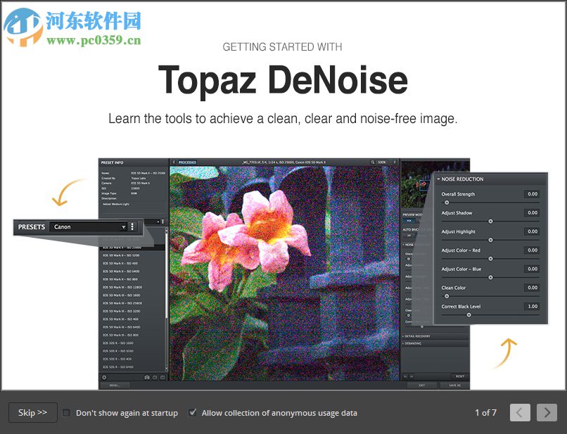 Topaz DeNoise 6下載(PS降噪磨皮濾鏡) 6.0.0 漢化注冊版