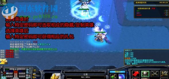 神魔天殤1.06正式版【附游戲攻略】