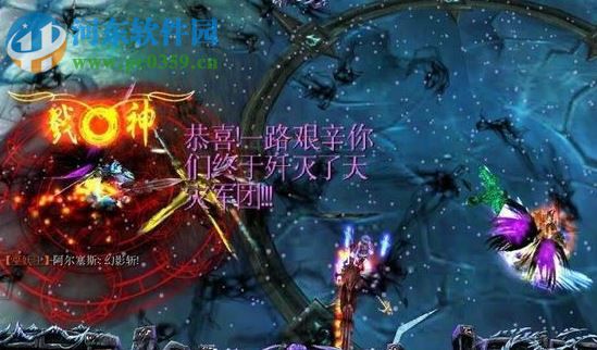 神魔天殤1.06正式版【附游戲攻略】