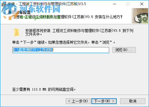 嘉意德工程資料制作與管理軟件下載 3.5 免費(fèi)版