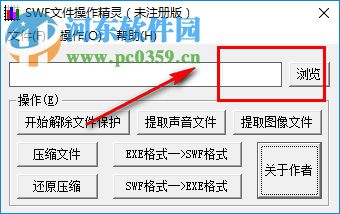 SWF文件操作精靈下載 2.1.0.0 綠色免費版