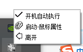 雙飛燕飛梭截圖軟件 11.09 官方版