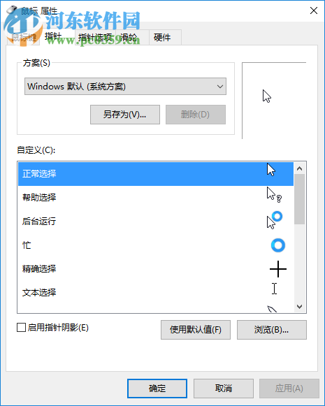 雙飛燕飛梭截圖軟件 11.09 官方版