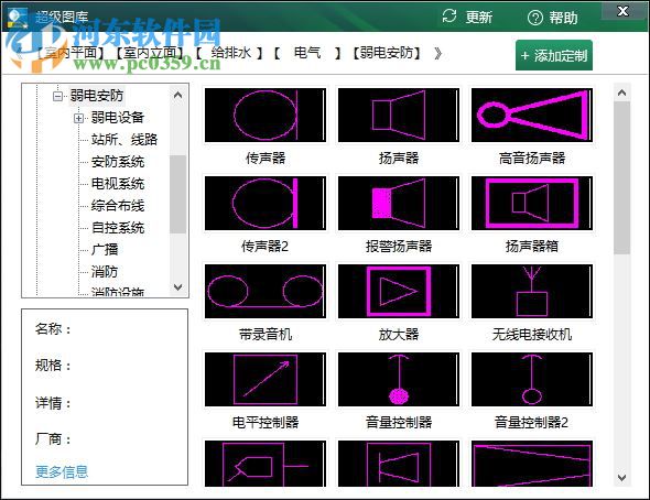 cad迷你弱電 2017r1 官方版