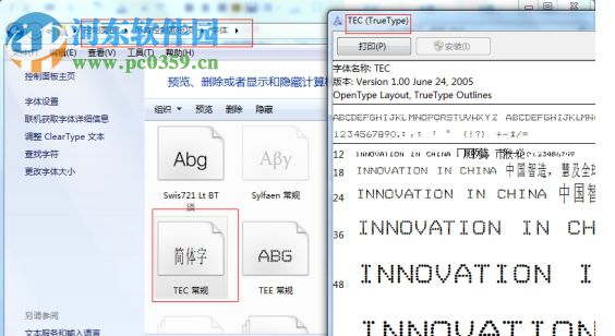 行綠通(航空機票類打印工具) 2.01 官方版