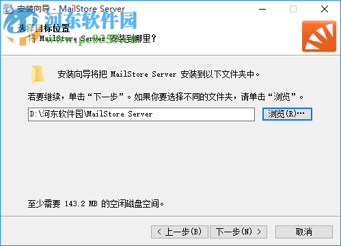 mailstore server下載(電子郵件歸檔軟件)