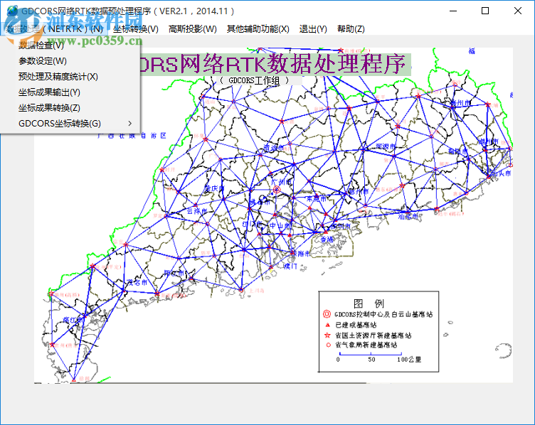 matlab數(shù)據(jù)預(yù)處理程序下載 2.1 免費(fèi)版