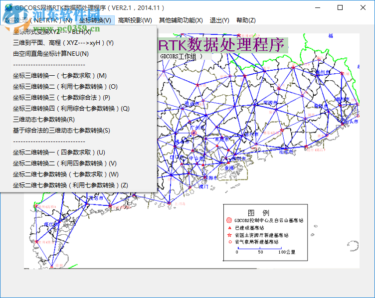 matlab數(shù)據(jù)預(yù)處理程序下載 2.1 免費(fèi)版