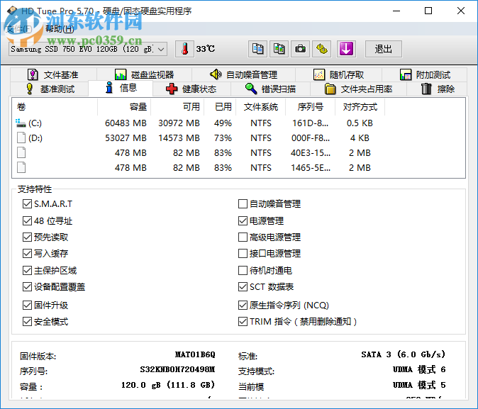 HDTunePro5.70下載(硬盤工具) 單文件版