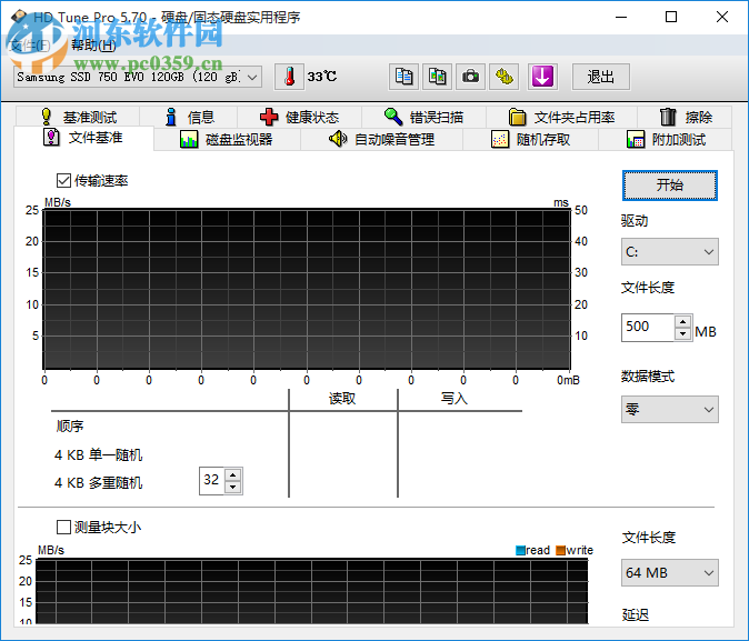 HDTunePro5.70下載(硬盤工具) 單文件版