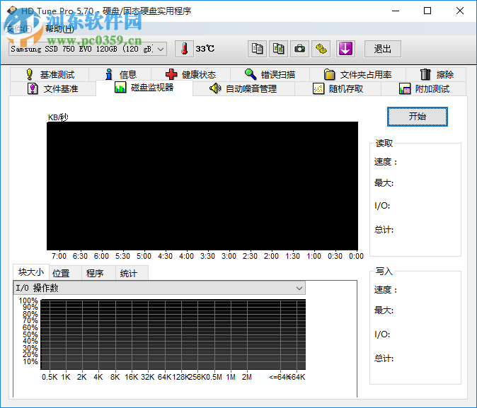 HDTunePro5.70下載(硬盤工具) 單文件版