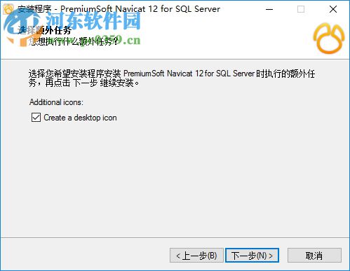 navicat for sql server 12 64位/32位下載(mssql管理工具)