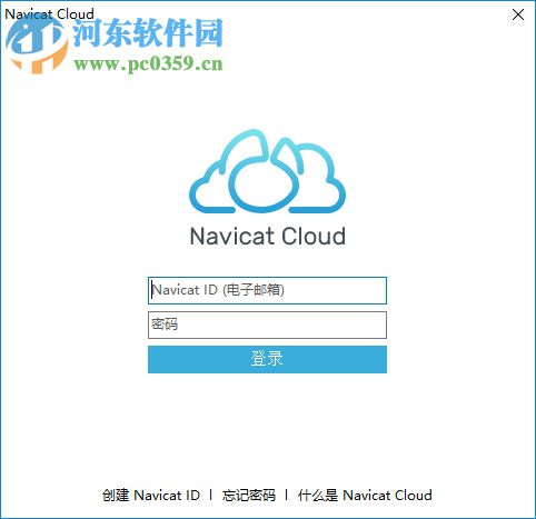 navicat for oracle  64位/32位下載