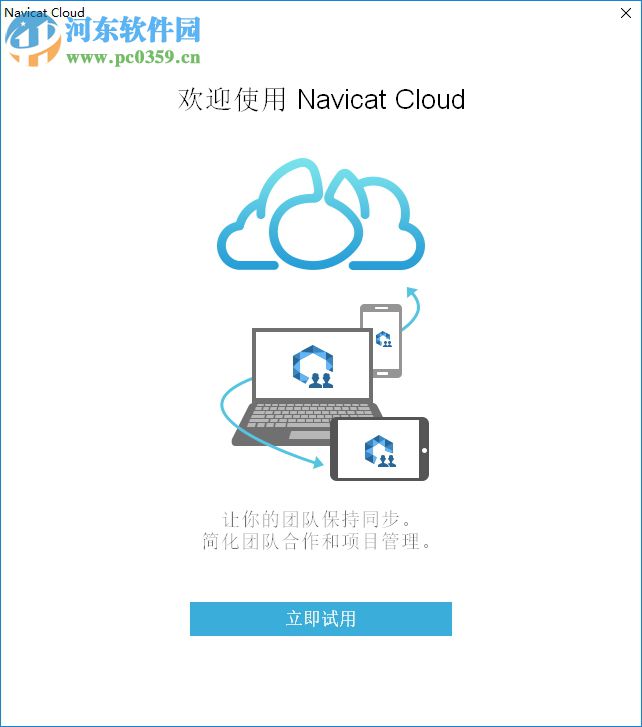 navicat for oracle  64位/32位下載