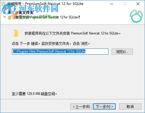 navicat for sqlite 15中文版(sqlite可視化工具) 64位/32位