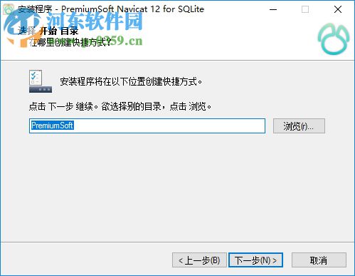 navicat for sqlite 15中文版(sqlite可視化工具) 64位/32位