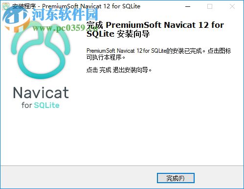 navicat for sqlite 15中文版(sqlite可視化工具) 64位/32位