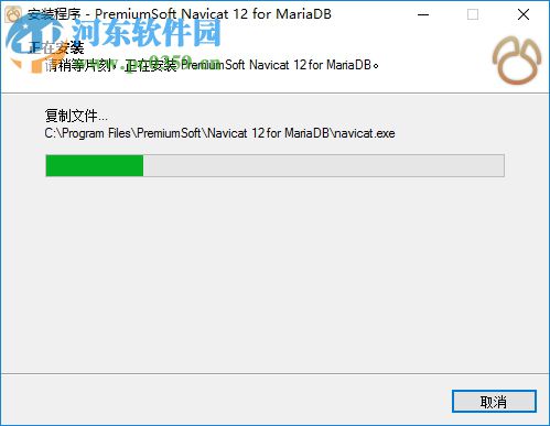 navicat for mariadb 中文版(mariadb管理工具)