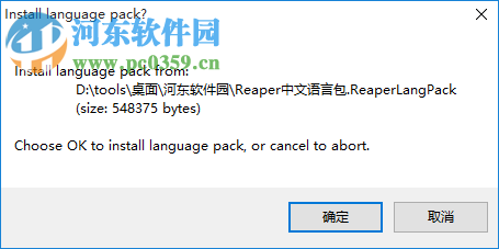 Reaper(音頻編輯軟件)