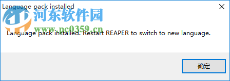 Reaper(音頻編輯軟件)