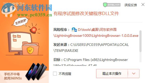 閃電極速瀏覽器下載 8.8.3.4000 官方版