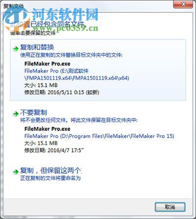 FileMaker Server 15下載(數(shù)據(jù)庫軟件) 15.0.3.308 中文版