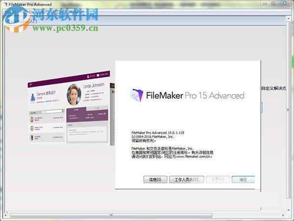 FileMaker Server 15下載(數(shù)據(jù)庫軟件) 15.0.3.308 中文版