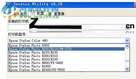 愛普生wf7620清零軟件下載 4.30 免費版