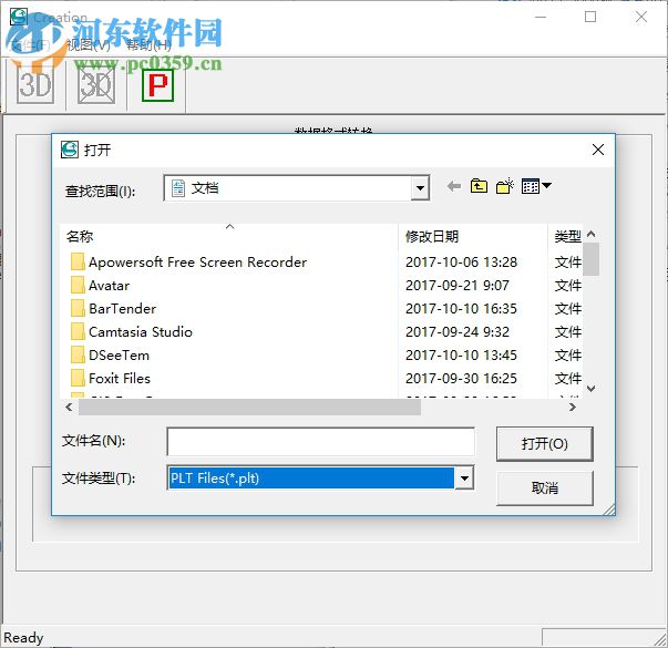 EngravePC(創(chuàng)造雕刻軟件) 4.11 中文綠色版