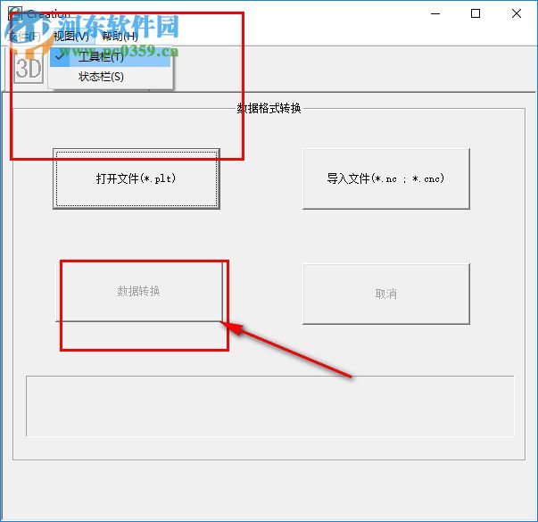 EngravePC(創(chuàng)造雕刻軟件) 4.11 中文綠色版