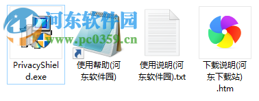 Privacy Shield(帳號(hào)安全保護(hù)助手) 3.0.83 官方最新版