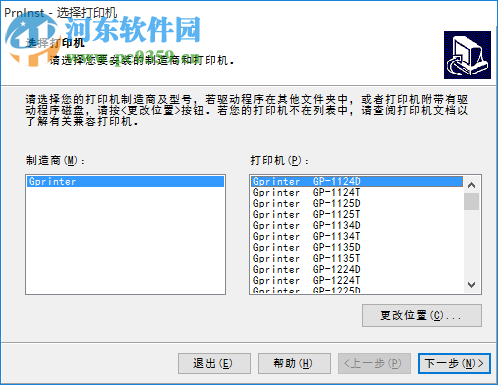 零時(shí)尚ERP管理平臺(tái)下載 1.1.2 官方版