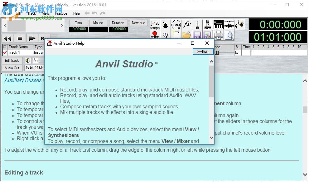 Anvil Studio(midi音樂(lè)制作軟件)