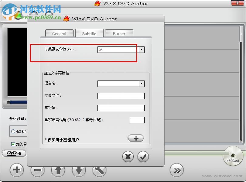 winx dvd author(dvd燒錄軟件) 6.3.0 中文免費(fèi)版