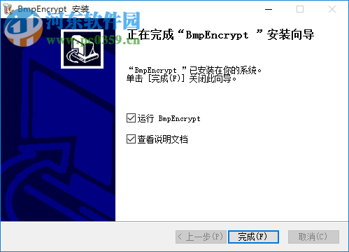 BmpEncrypt(圖片加密軟件) 6.2008.0123 官方版