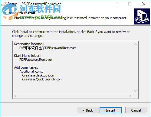 PDF Password Remover下載 1.7.0 注冊(cè)版