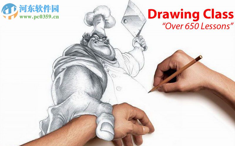 Drawing Class for mac(繪畫(huà)學(xué)習(xí)軟件) 4.1 官方版