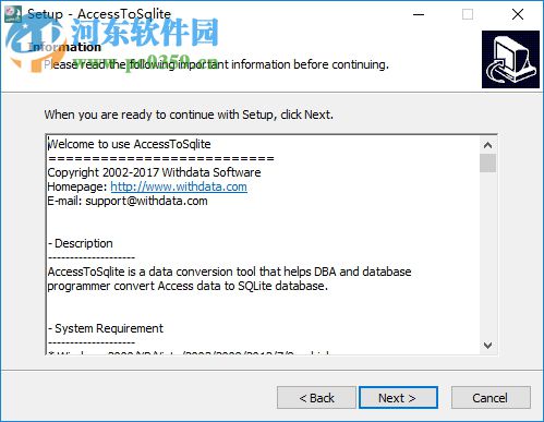 AccessToSqlite(數(shù)據(jù)庫(kù)轉(zhuǎn)換工具) 2.0 官方版