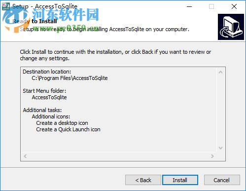 AccessToSqlite(數(shù)據(jù)庫(kù)轉(zhuǎn)換工具) 2.0 官方版