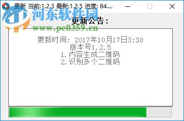 Na文字識別 1.2.9 最新版