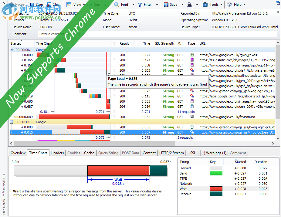 HttpWatch Professional(httpwatch抓包分析) 11.0.30 官方版