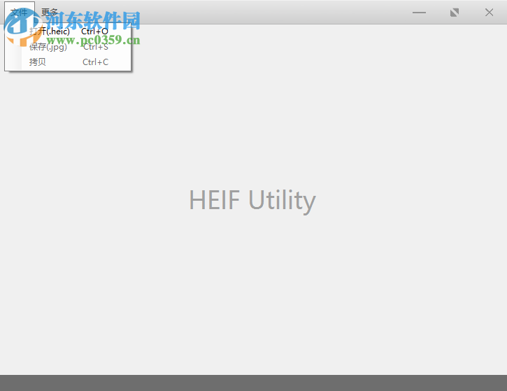 HEIF格式圖片查看器下載(HEIF Utility)