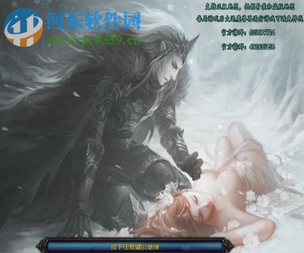 血煉之魂1.0.4正式版【附游戲攻略】