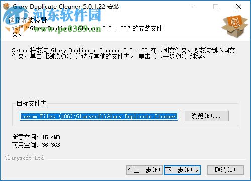 Glary Duplicate Cleaner(重復(fù)文件清理工具) 5.0.1 官方版