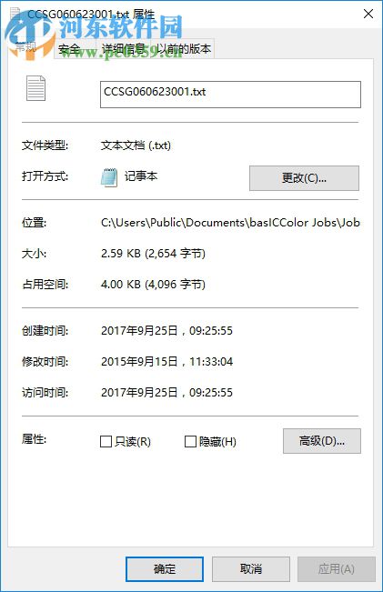 Glary Duplicate Cleaner(重復(fù)文件清理工具) 5.0.1 官方版